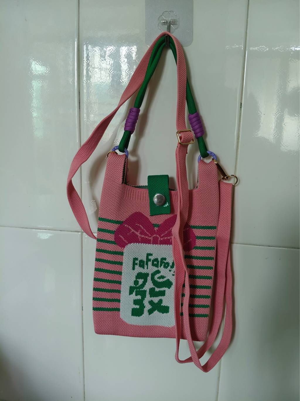 Knitted multi-functional bag